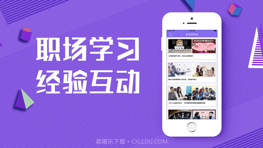 6H聊吧兼职截图6 6H聊吧兼职截图6