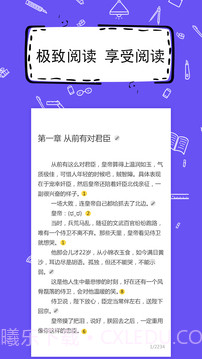 全民写小说旧版截图1 全民写小说旧版截图1