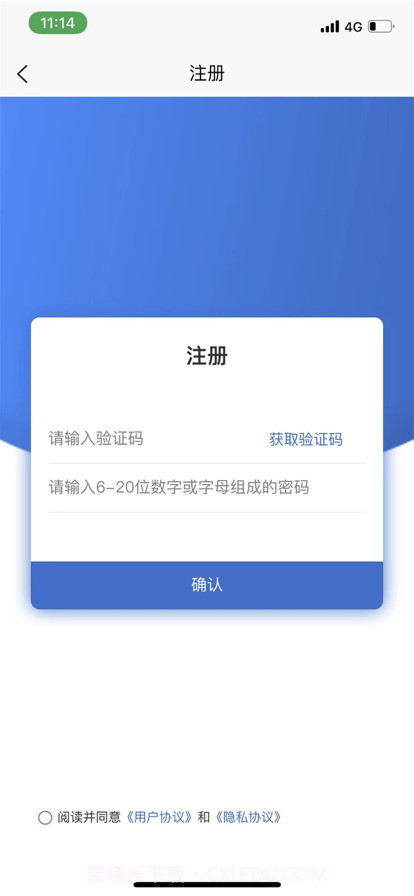 医学搜题截图7 医学搜题截图7