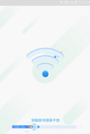 随身wifi精灵官网版截图2