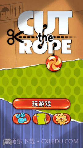 割绳子经典版官方版截图1 割绳子经典版官方版截图1