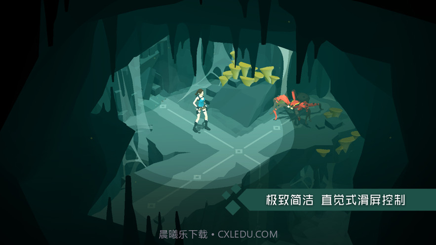 古墓丽影传说迷踪截图3 古墓丽影传说迷踪截图3