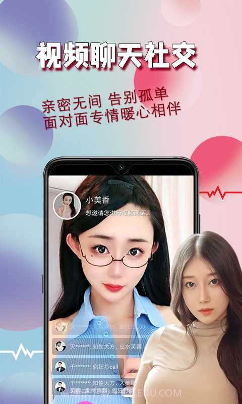 花桥截图2 花桥截图2