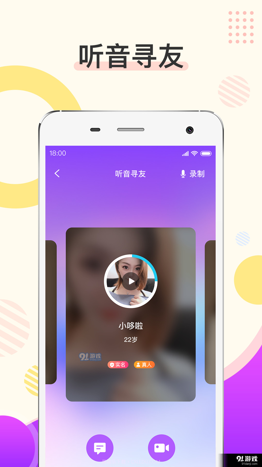 烟花截图2 烟花截图2