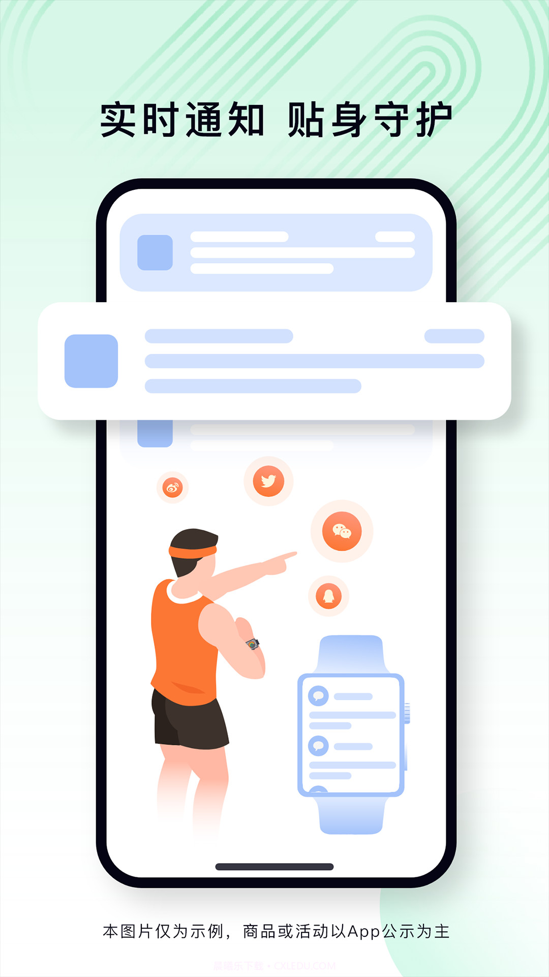 乐动健康生活官方版截图2