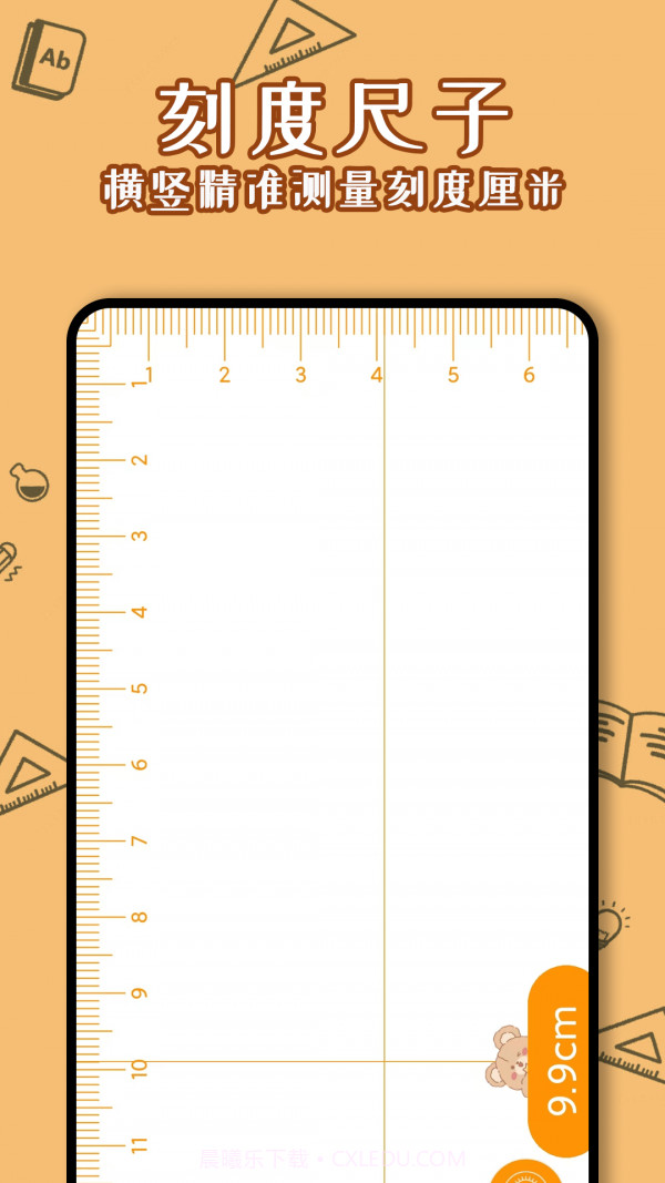 少女计算器截图3 少女计算器截图3