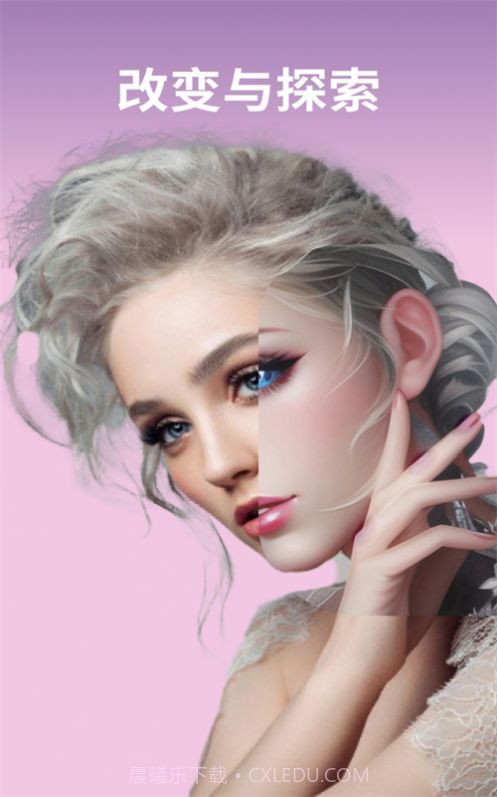 AI绘画专业版截图4