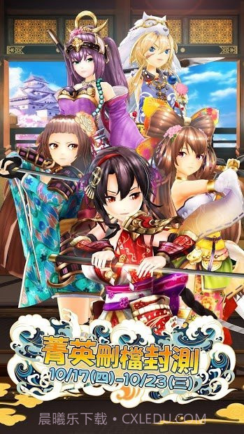 新千姬大乱斗内测版截图1 新千姬大乱斗内测版截图1