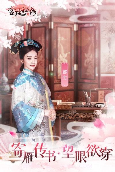 宫廷秘传无敌版截图3