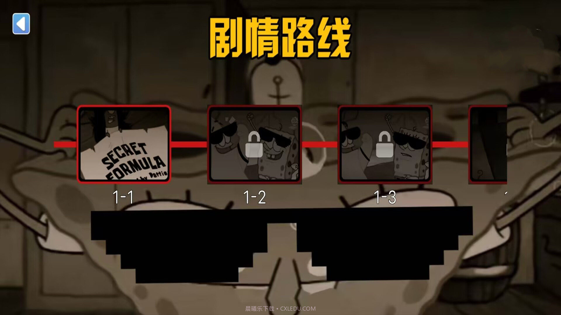 比奇堡恐怖怪谈截图1 比奇堡恐怖怪谈截图1