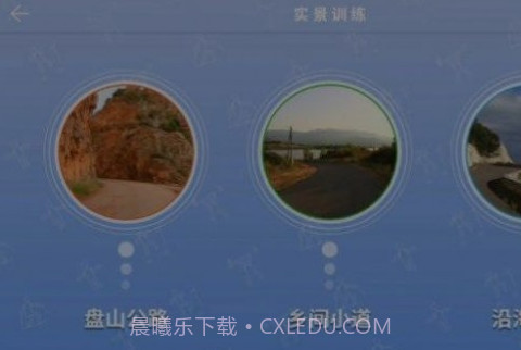 踩踩乐截图1 踩踩乐截图1