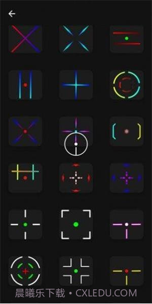 Crosshair por截图2