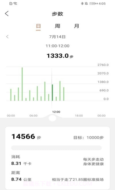 Fit Young截图2 Fit Young截图2