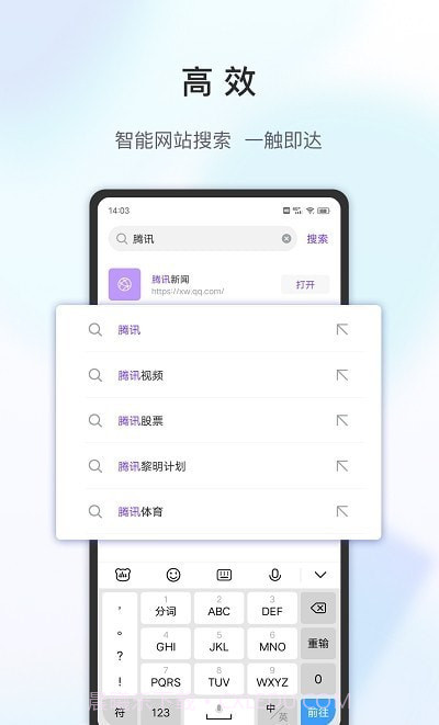 乐感浏览器截图2