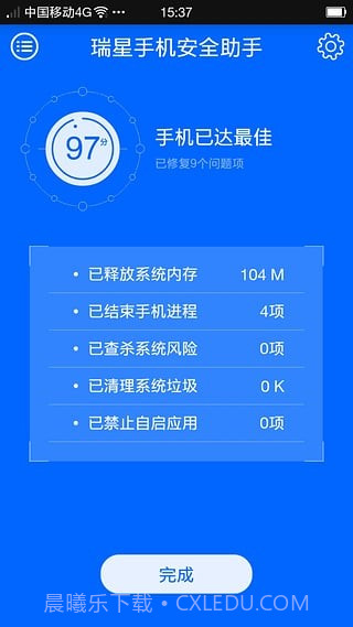 瑞星杀毒软件最新版本截图3 瑞星杀毒软件最新版本截图3