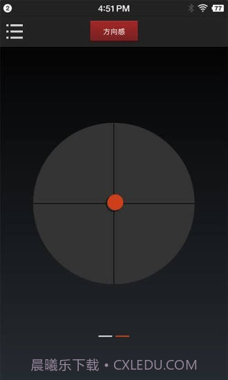 多多指南针截图4 多多指南针截图4
