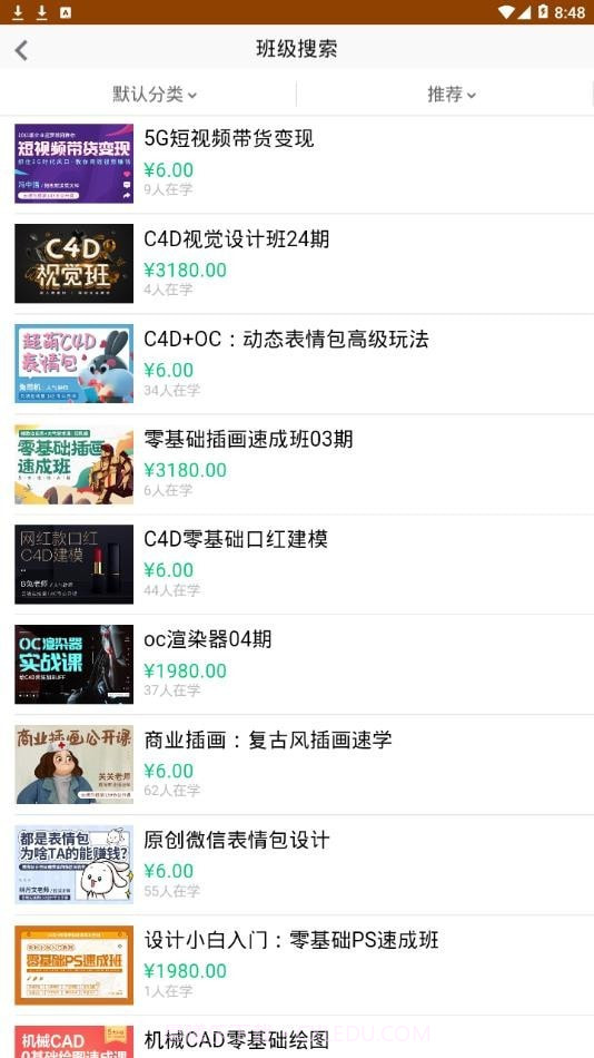 云琥设计在线截图2