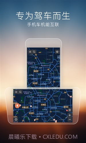 搜狗导航截图5 搜狗导航截图5