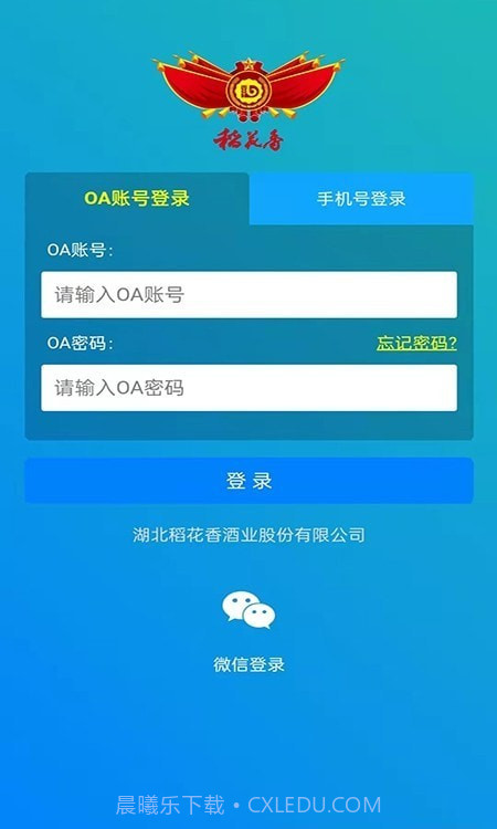 丰火运营平台截图2 丰火运营平台截图2
