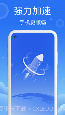 一键优化助手截图4