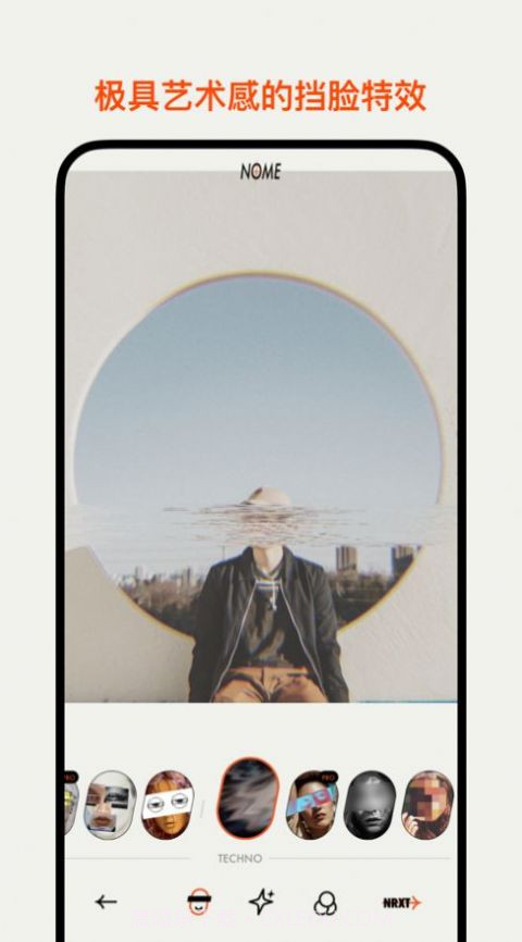 NOME社恐相机截图1