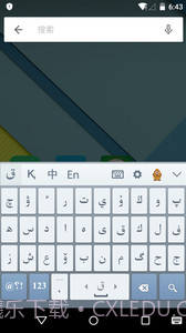 哈萨克语输入法 Kazakhsha Kirgizwshi截图1