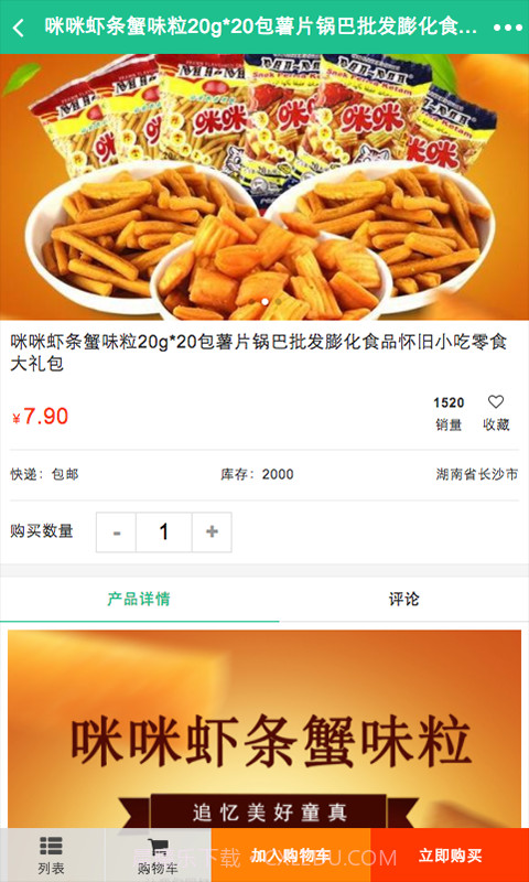 新百连超截图4 新百连超截图4