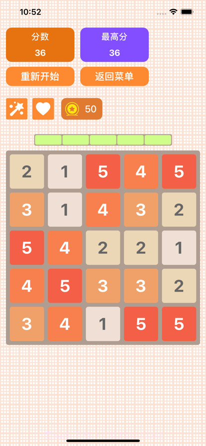 数你会玩截图4 数你会玩截图4