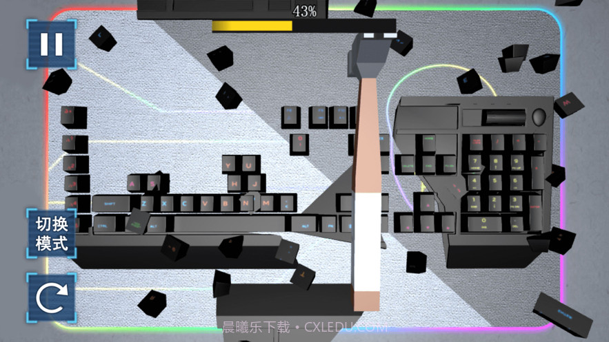 键盘破坏者截图1