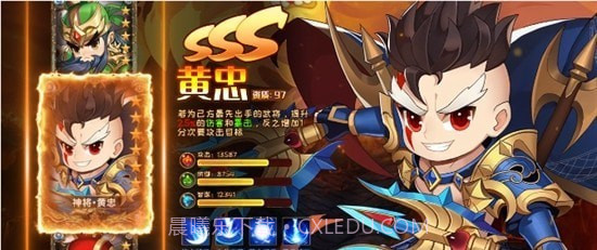 三国志名将无双截图2 三国志名将无双截图2