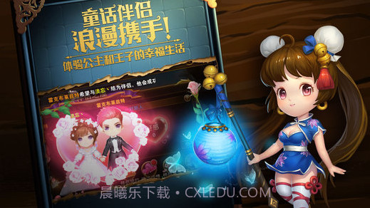 有杀气童话截图1