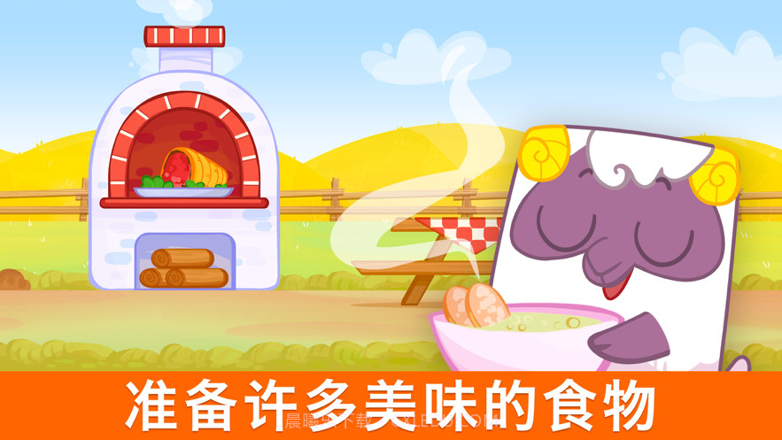 比比农场：儿童益智游戏2截图6