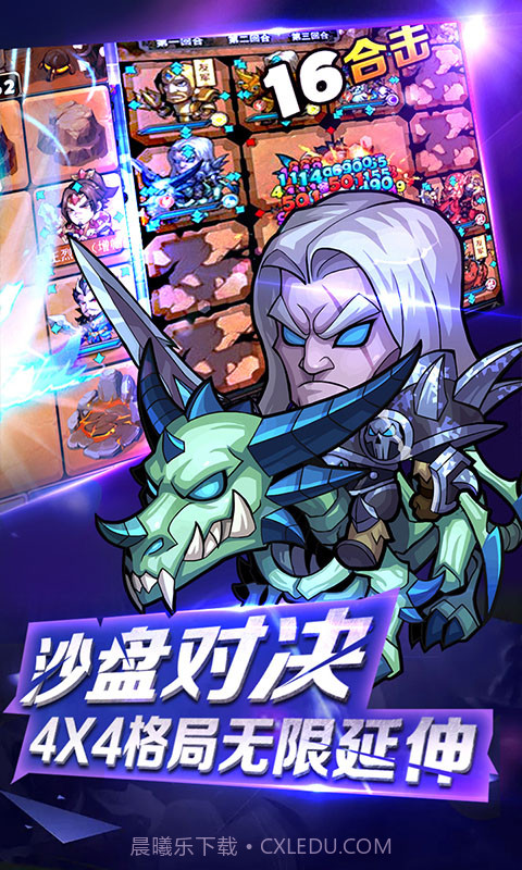 小冰冰刀塔bt版截图3 小冰冰刀塔bt版截图3