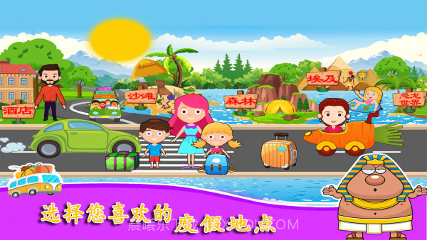 公主的魔法花园截图2 公主的魔法花园截图2