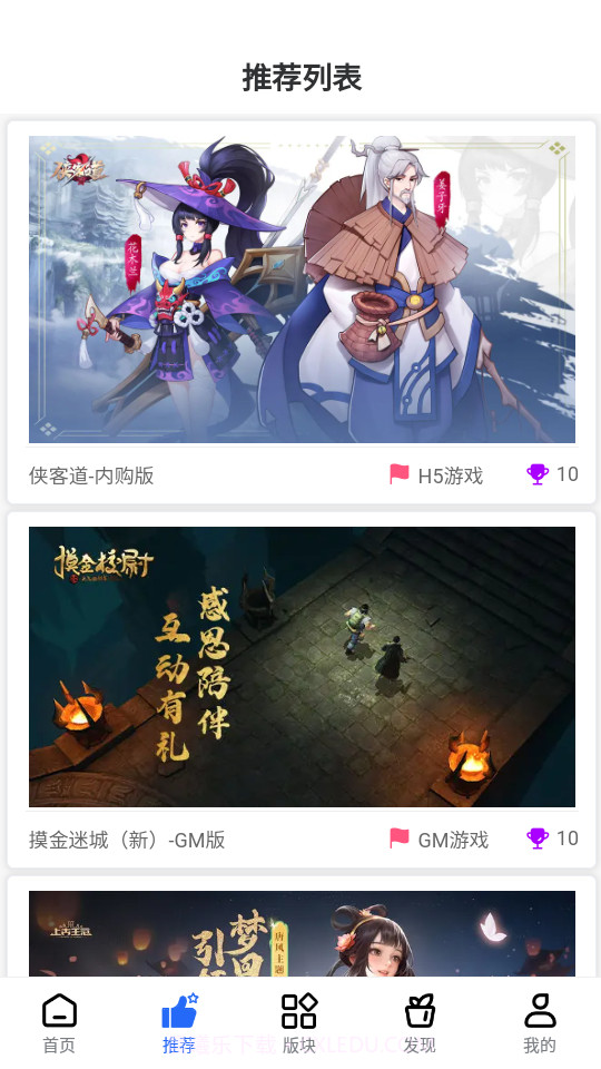 三石论坛游戏库截图6 三石论坛游戏库截图6