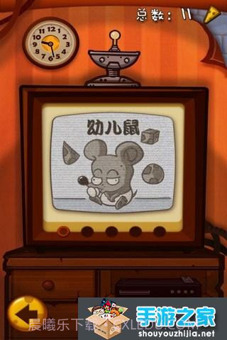 奶酪塔截图5 奶酪塔截图5