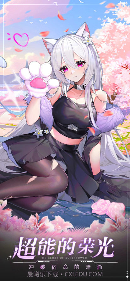 龙之岛战纪截图1 龙之岛战纪截图1