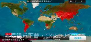 PlagueInc.截图2 PlagueInc.截图2