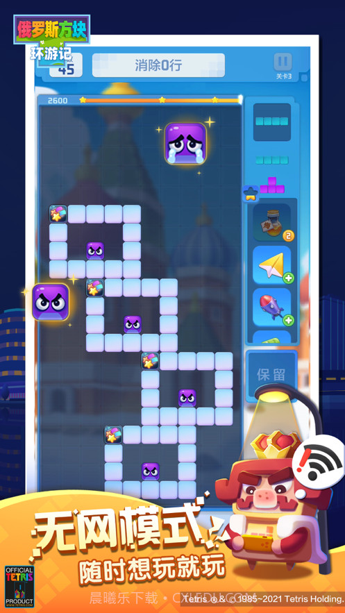 俄罗斯方块环游记截图7