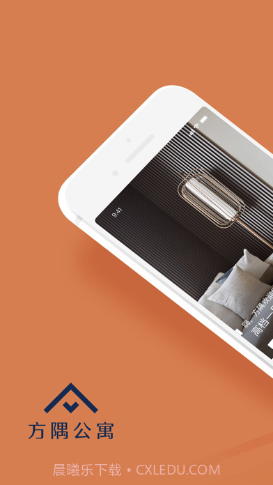 方隅公寓版截图1 方隅公寓版截图1