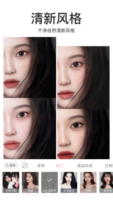 甜盐相机截图4 甜盐相机截图4