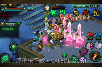 梦西游截图5 梦西游截图5