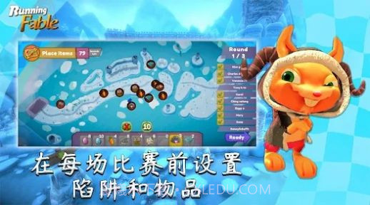 奔跑吧寓言截图3