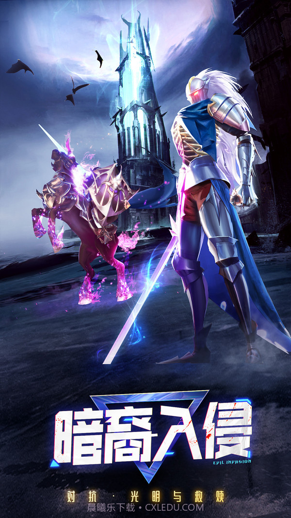 暮光起源截图6 暮光起源截图6