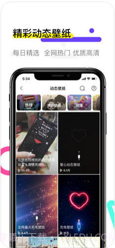 火萤动态壁纸截图2