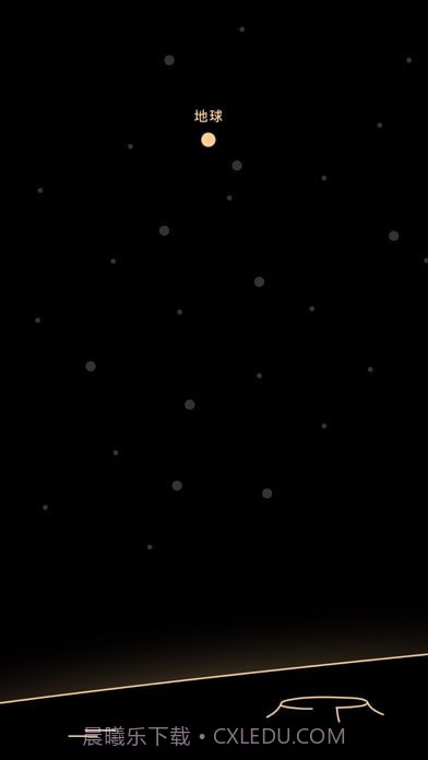 Goalo任务专注截图1 Goalo任务专注截图1