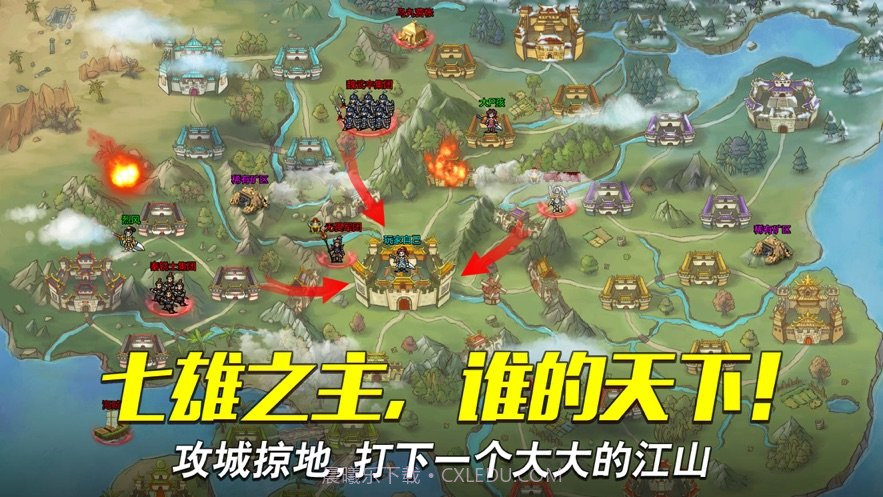 战棋孔明传截图1 战棋孔明传截图1