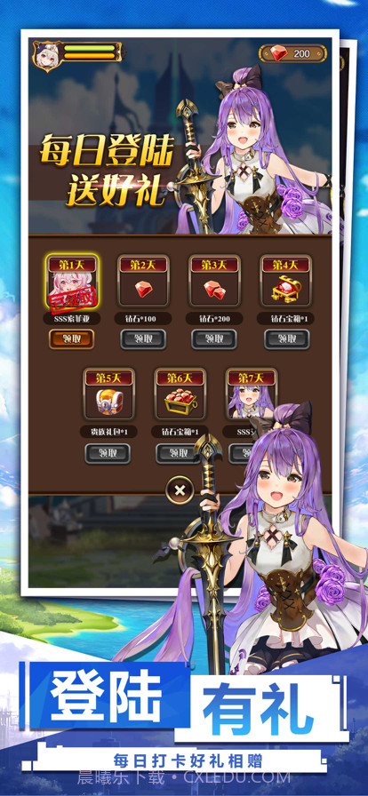 异世界魔女截图3