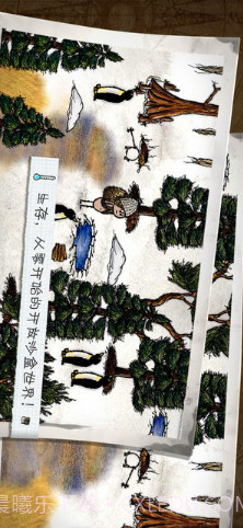 一小时人生截图3 一小时人生截图3