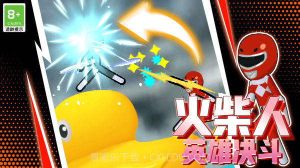 超能拳击手截图3 超能拳击手截图3